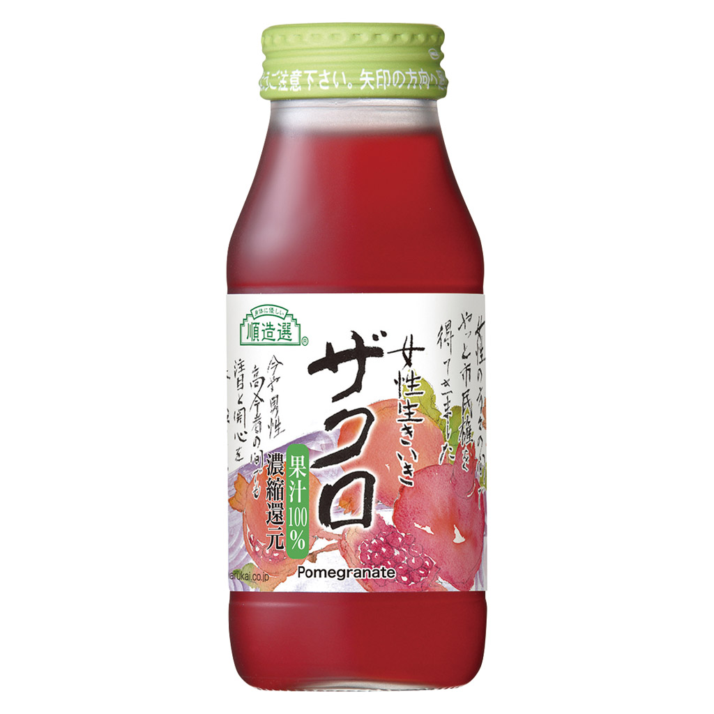 《まとめ買いクーポン★11 20:00〜11 11 1:59マラソン限定》MZ-0304 ローネックアンダーウェア 七分袖 レディース スクラブインナー チトセ MIZUNO ストレッチ 吸汗速乾 メディカル ★返品交換不可★