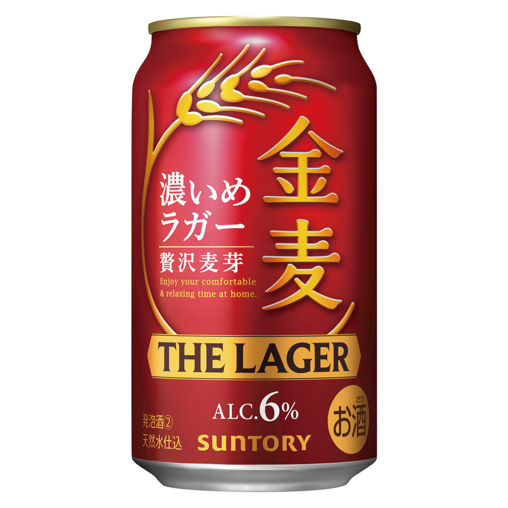 サントリー 金麦ゴールドラガー 350ml×24缶×3ケース　本州･四国迄 送込