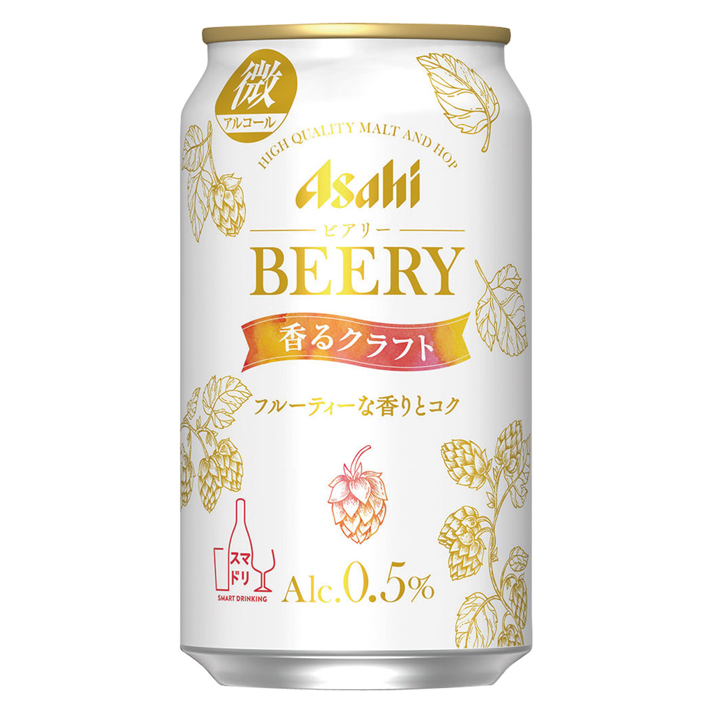 アサヒ ビアリーの人気商品・通販・価格比較 - 価格.com
