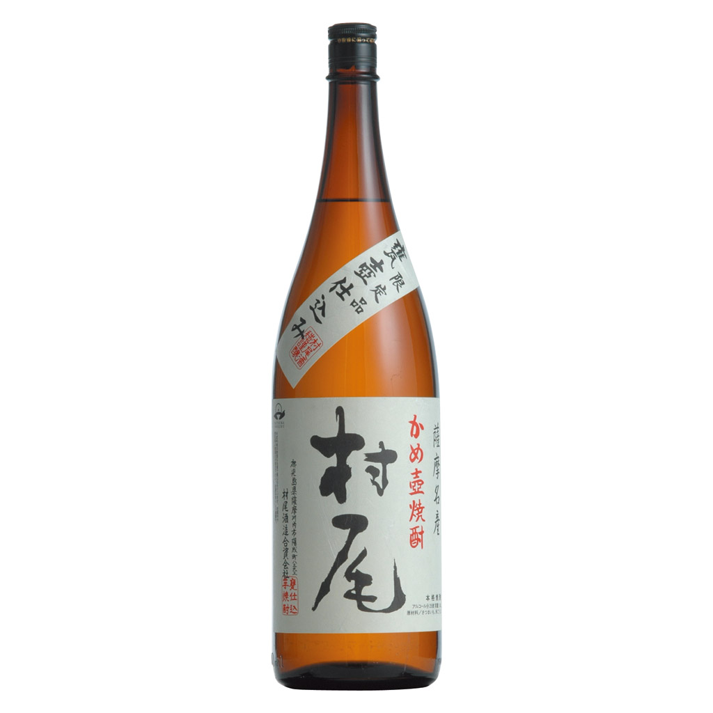 村尾焼酎一升瓶