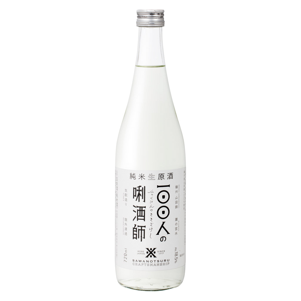 沢の鶴 - 日本酒の人気商品・通販・価格比較 - 価格.com