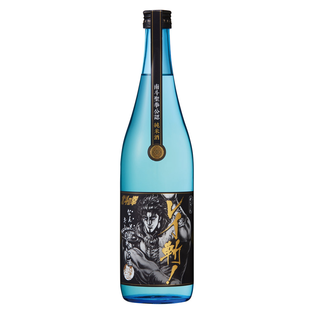 北斗の拳 お酒の人気商品・通販・価格比較 - 価格.com