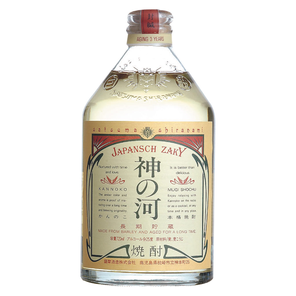 神 の 河