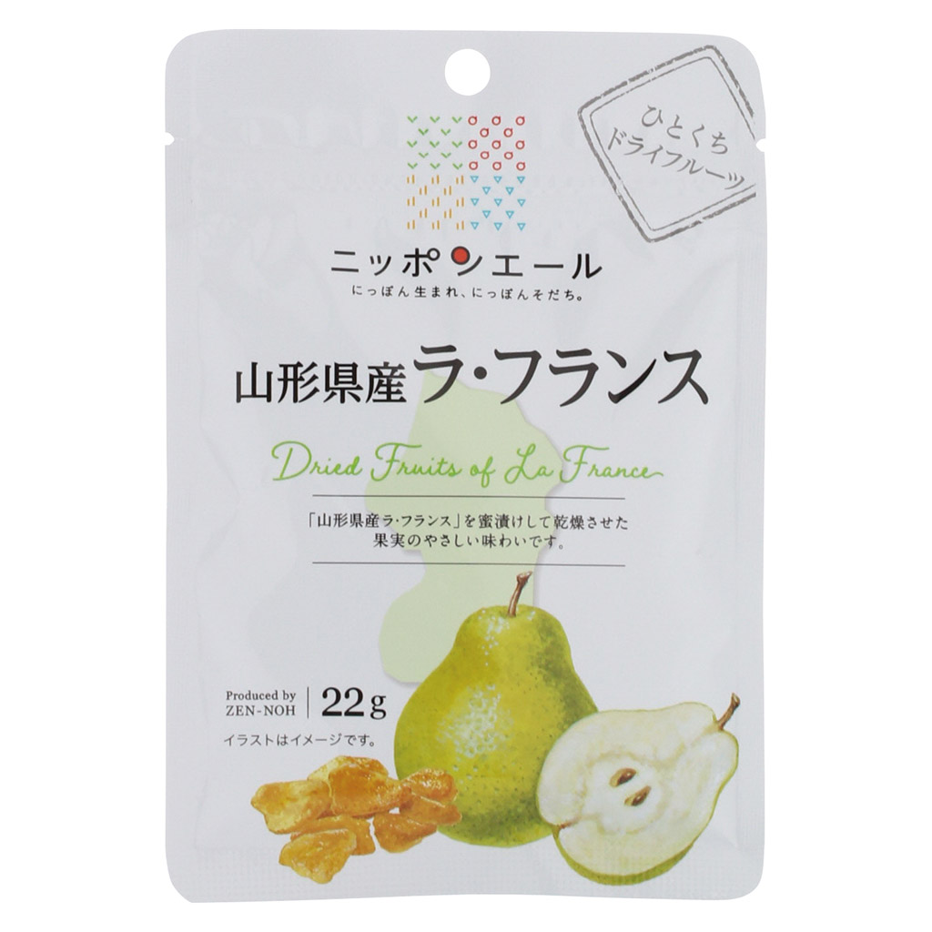ニッポンエール 山形県産 ラ フランス(3個入り)