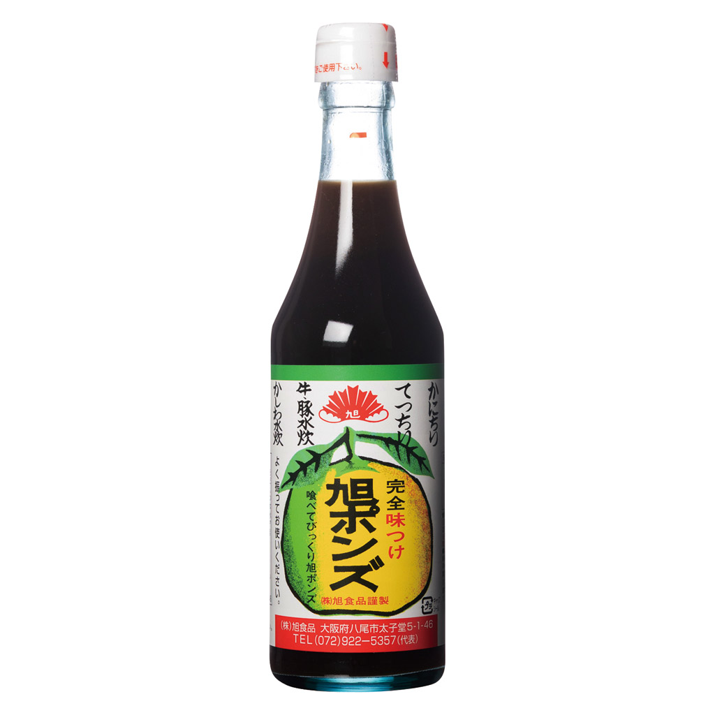 ＼TVで紹介／旭ポンズの旭食品 レトロ箱入り 旭ポン酢 大阪 八尾 送料無料 ポン酢 調味料 柑橘 ぽん酢 めんつゆ だし 出汁 希釈タイプ